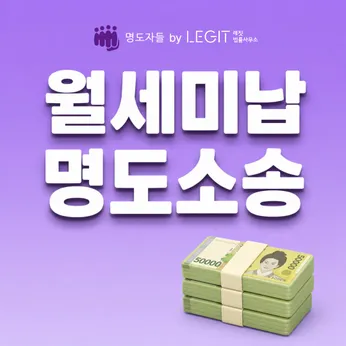 채권자들 칼럼 썸네일이미지