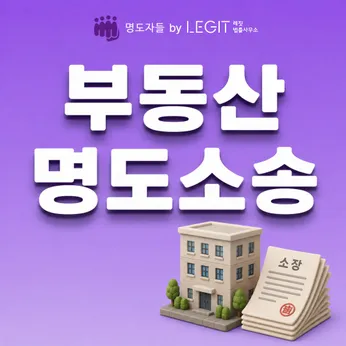 채권자들 칼럼 썸네일이미지