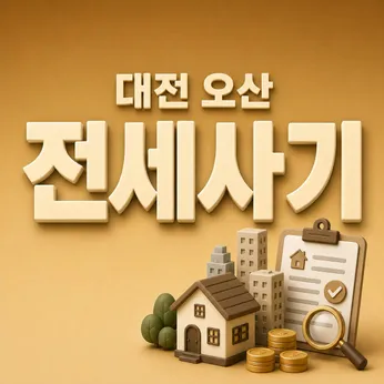 성공사례 이미지