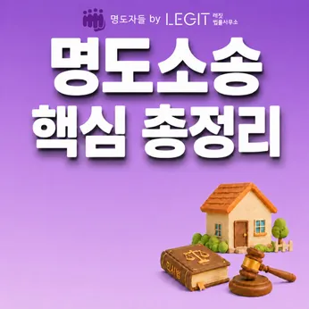 채권자들 칼럼 썸네일이미지