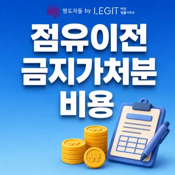 채권자들 칼럼 썸네일이미지