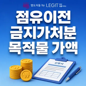 채권자들 칼럼 썸네일이미지
