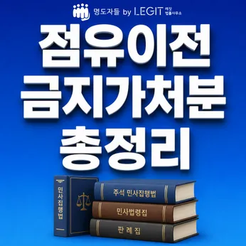 채권자들 칼럼 썸네일이미지