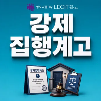 채권자들 칼럼 썸네일이미지