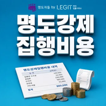 채권자들 칼럼 썸네일이미지